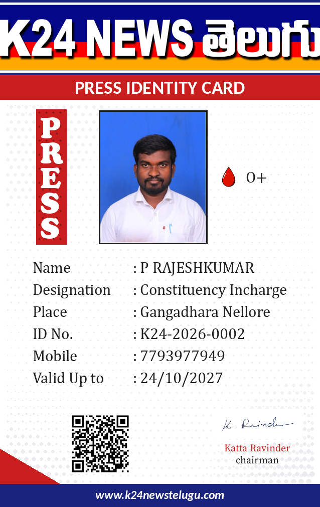 ID card front