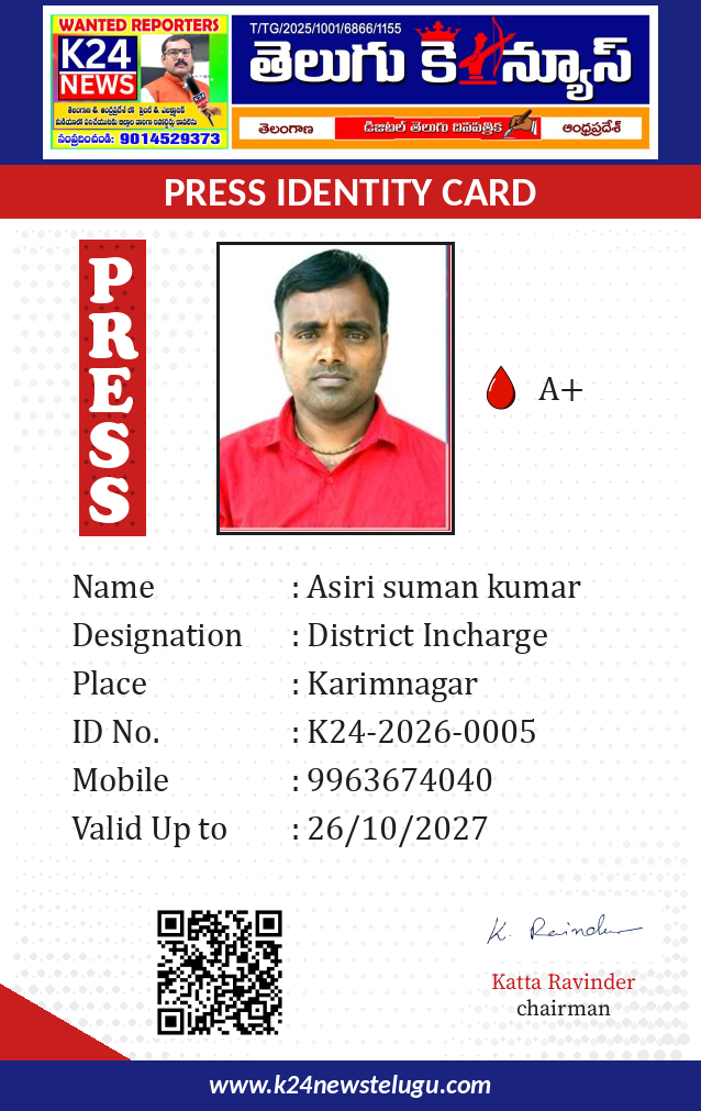 ID card front