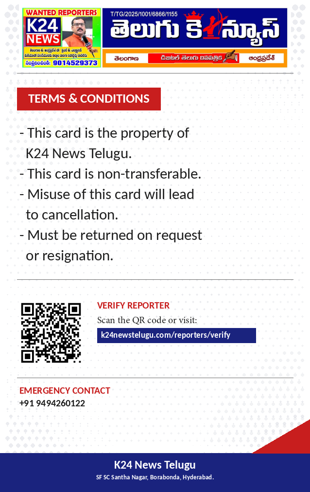ID card back