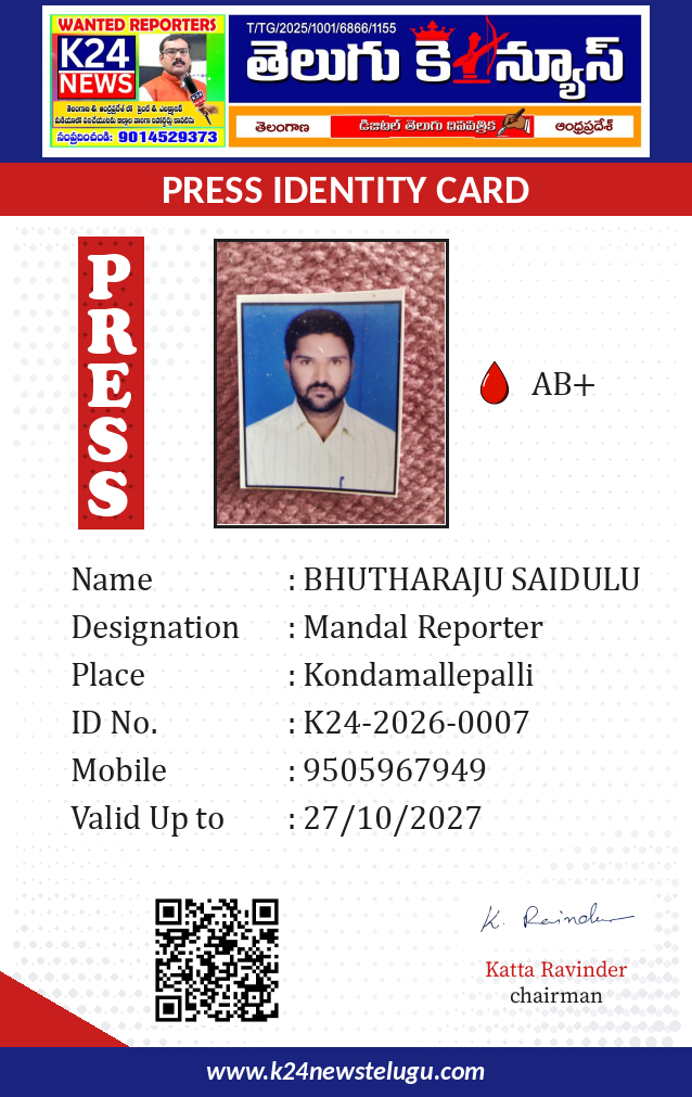 ID card front