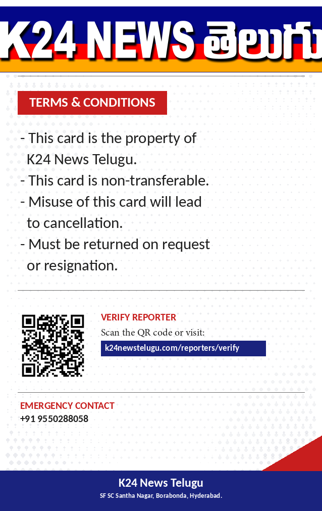 ID card back